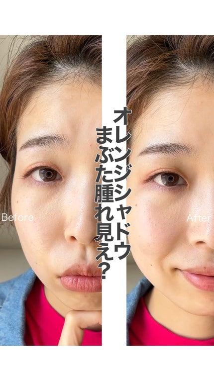 スキニーリッチシャドウ/excel/アイシャドウパレットの人気ショート動画