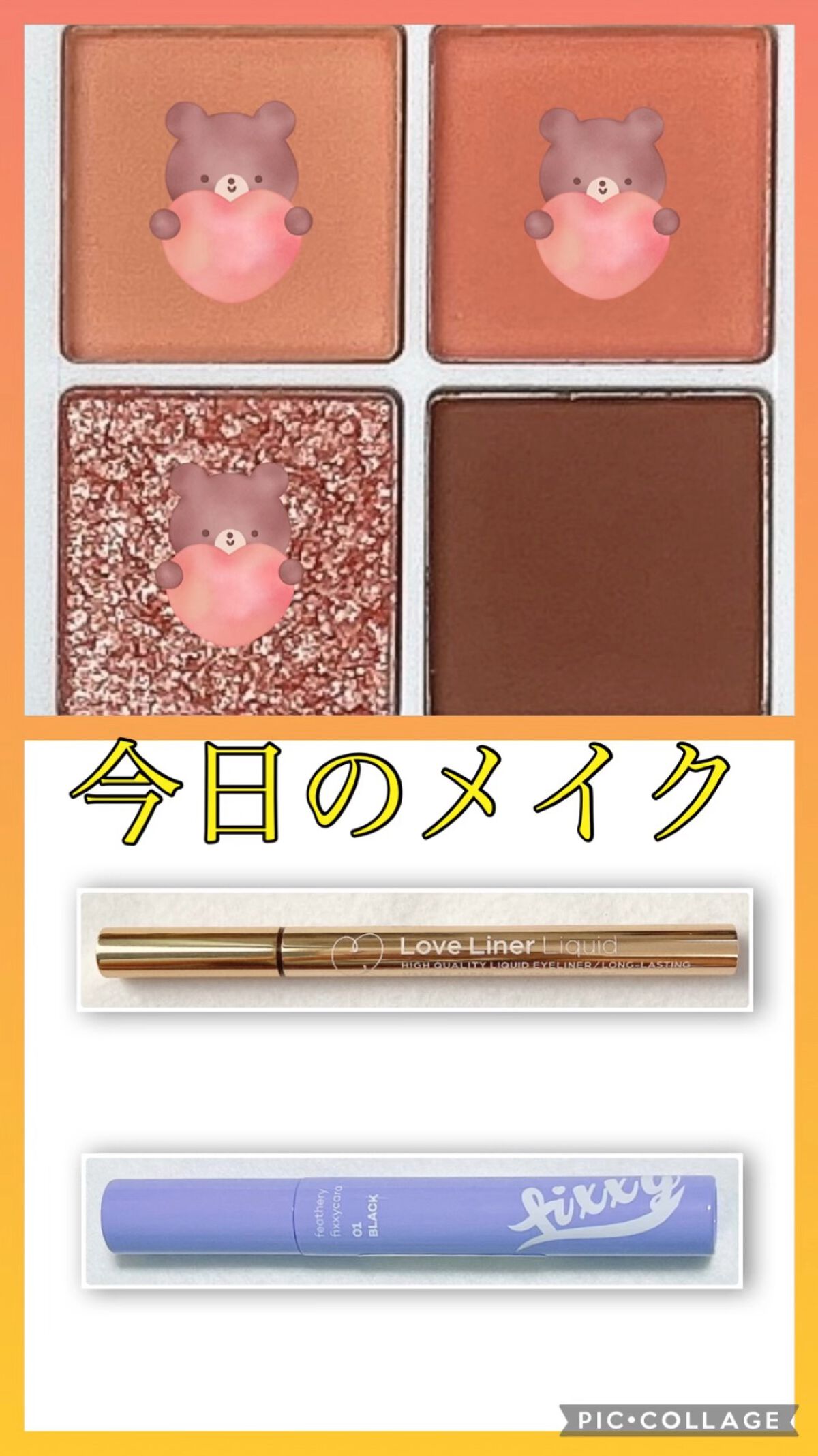 ＆.眉ジェルベース カーキブラウン/DAISO/その他アイブロウを使ったクチコミ（1枚目）