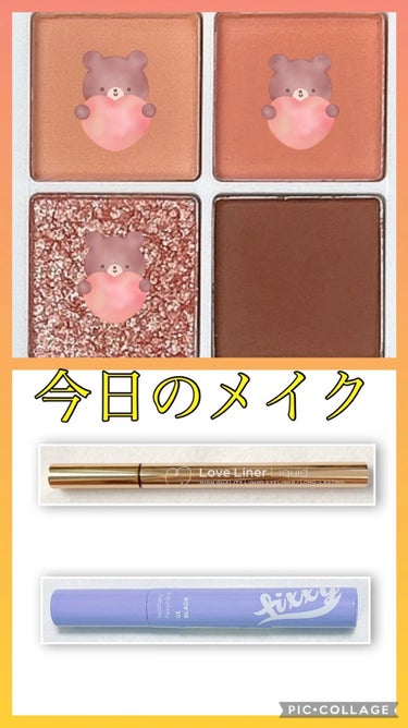 プチポケットアイシャドウパレット 01 Big Ben(ビッグベン)/SO GLAM/アイシャドウパレットを使ったクチコミ（1枚目）