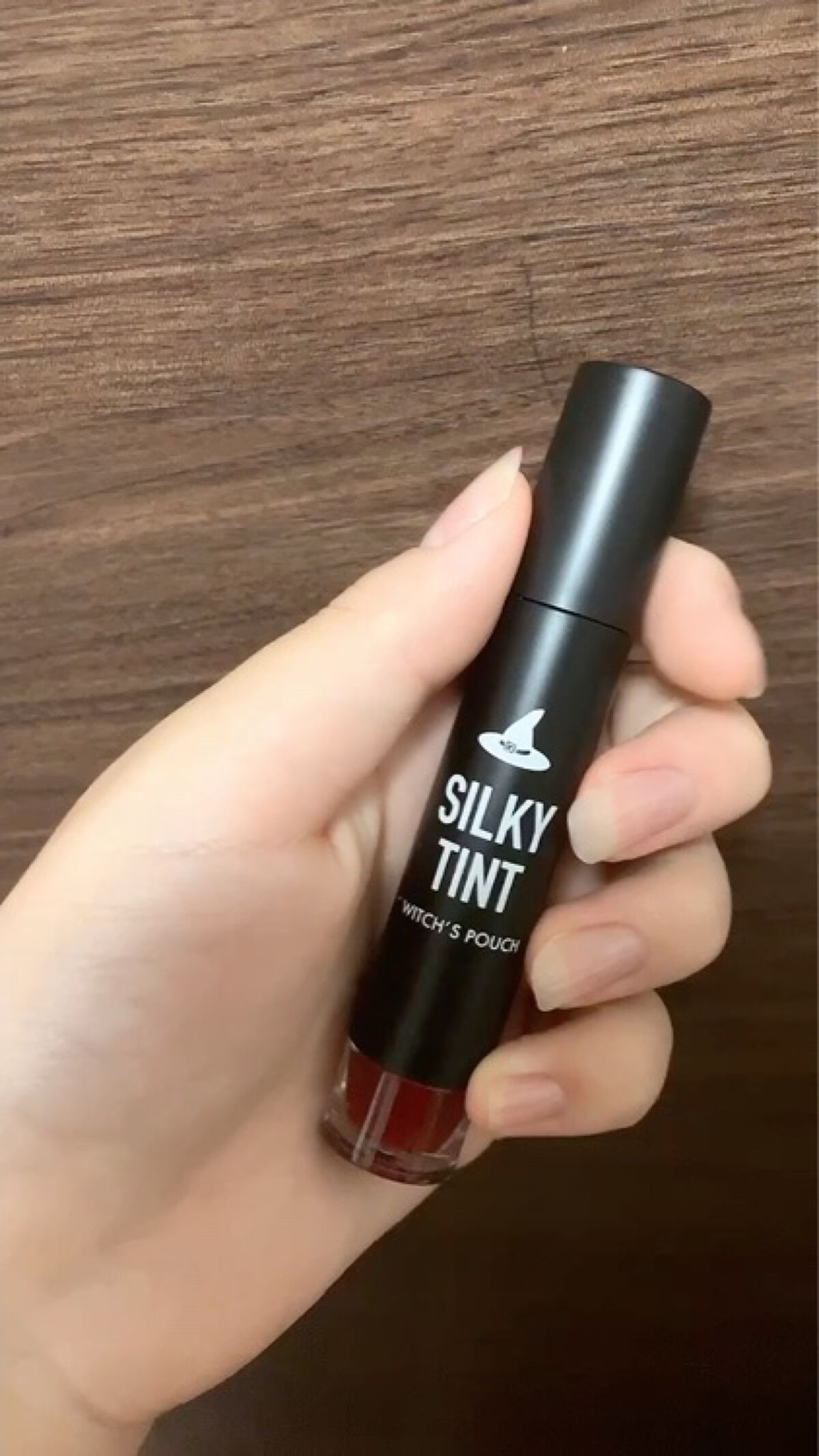 シルキーティント/Witch's Pouch/リップティントを使ったクチコミ（2枚目）