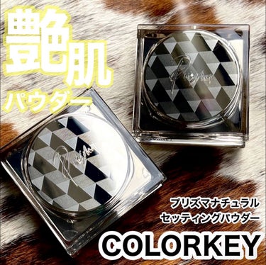 ラスティングルースパウダー/COLORKEY/ルースパウダーを使ったクチコミ（1枚目）