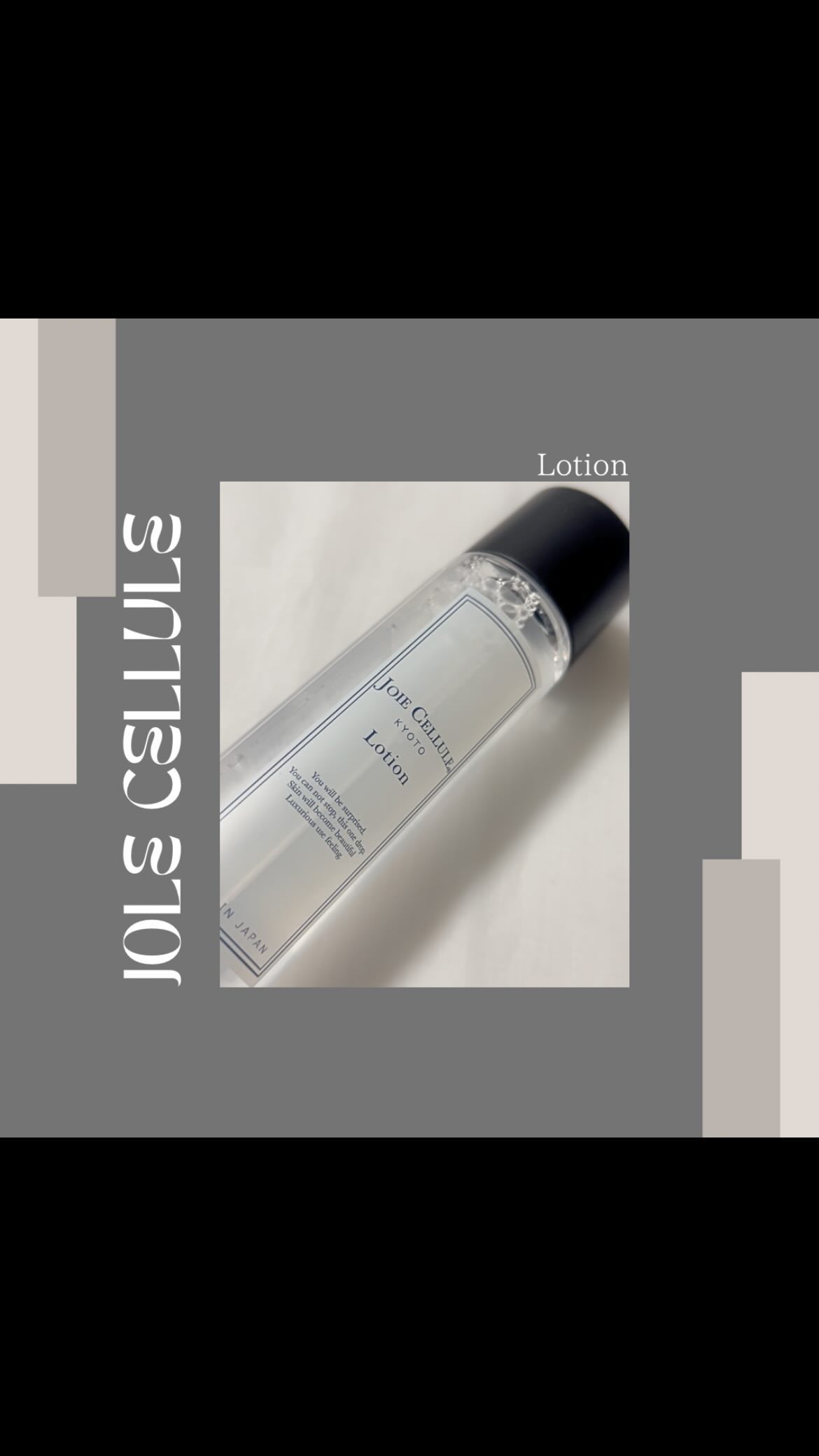 ジョワセリュール ローション/JOIE CELLULE/化粧水の動画クチコミ2つ目