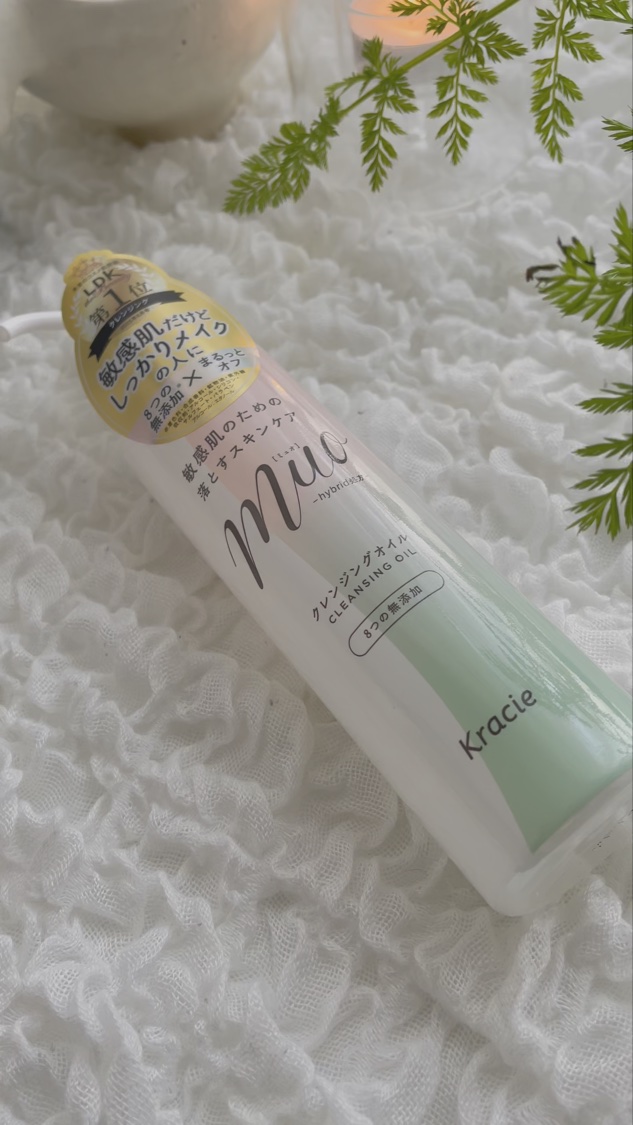 ミュオ クレンジングオイル/muo/オイルクレンジングを使ったクチコミ（3枚目）