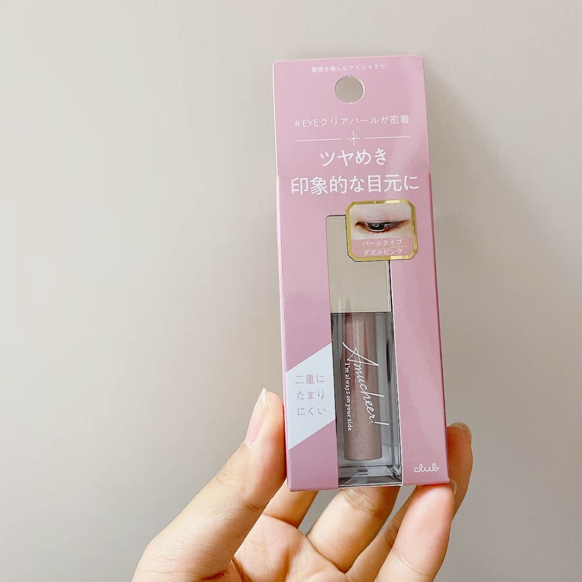 アミュチア セレクトタッチアイシャドウ/クラブ/リキッドアイシャドウの人気ショート動画