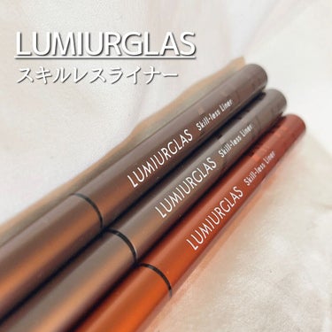 スキルレスライナー/LUMIURGLAS/リキッドアイライナーを使ったクチコミ（1枚目）