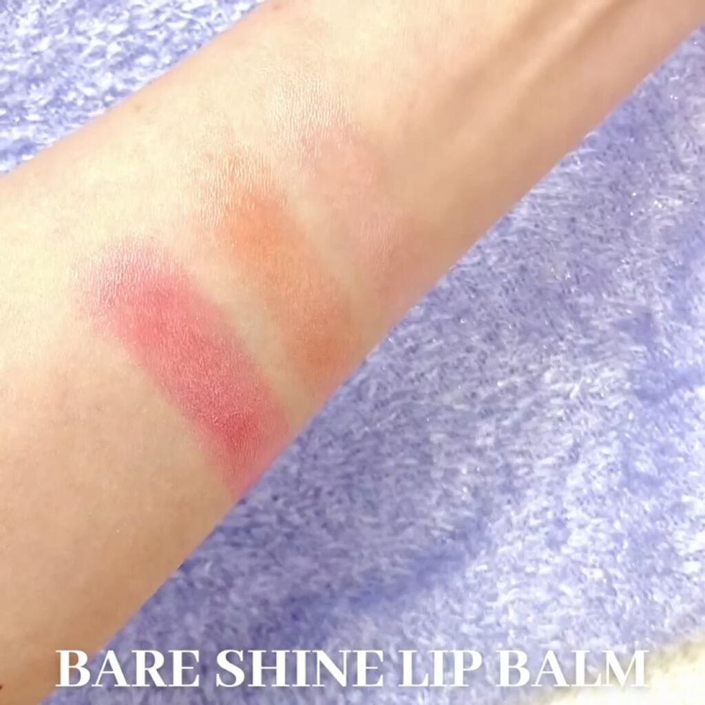 ベアーシャインリップバーム/mude./口紅の動画クチコミ4つ目