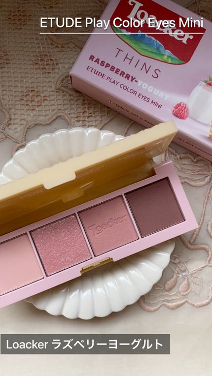 ローカー プレイカラーアイズミニ/ETUDE/アイシャドウパレットの人気ショート動画
