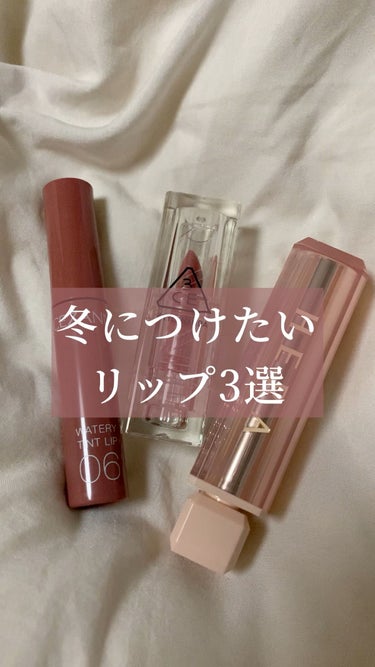 3CE SOFT MATTE LIPSTICK/3CE/口紅を使ったクチコミ（1枚目）