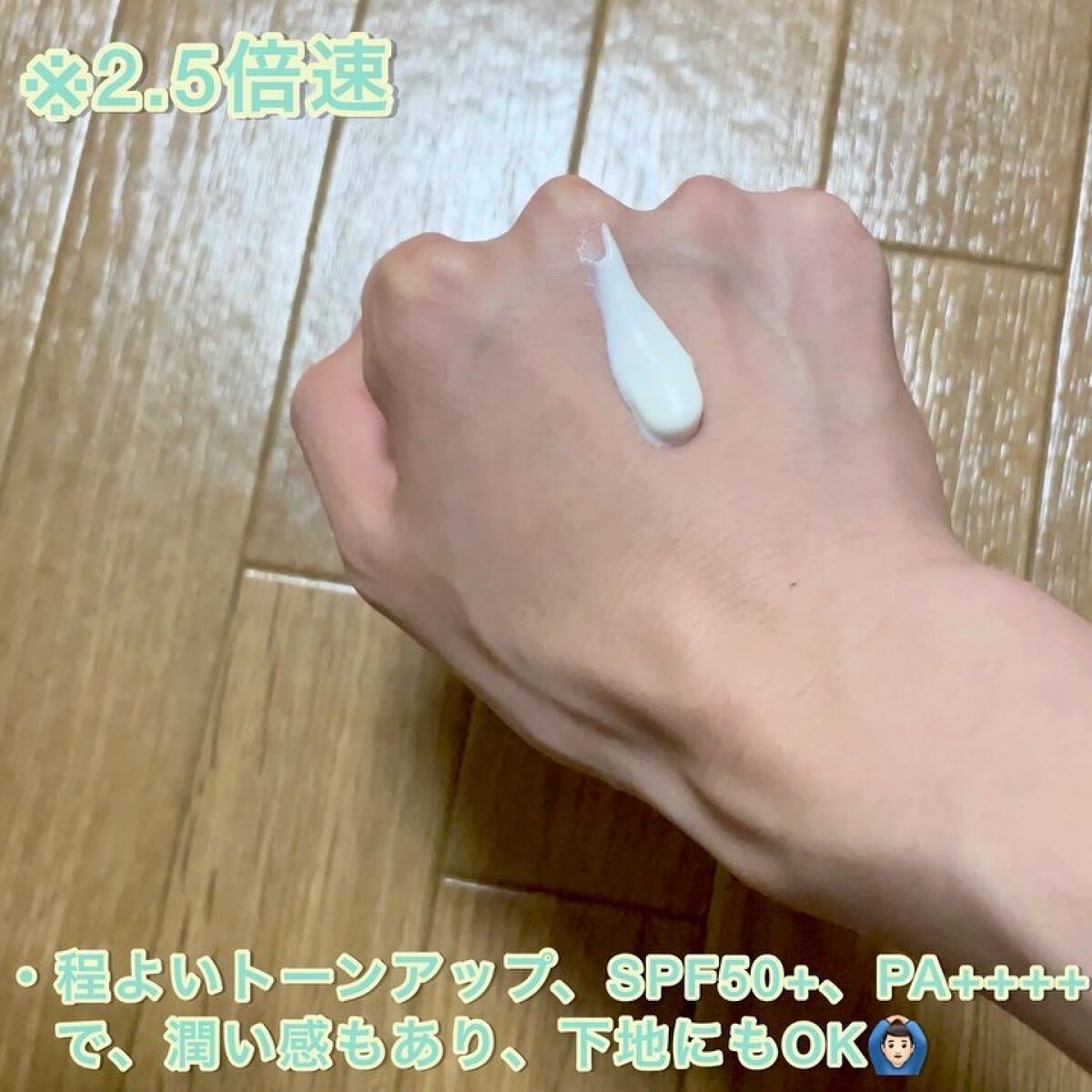 アリィー クロノビューティ ジェルUV EX/アリィー/日焼け止めジェルを使ったクチコミ（3枚目）