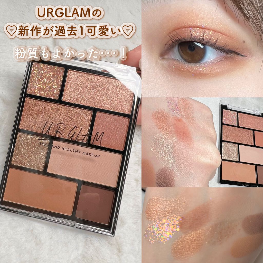 アイシャドウパレット/U R GLAM/アイシャドウパレットを使ったクチコミ（1枚目）