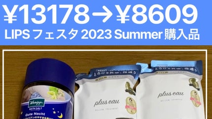 ハイドロミストN/plus eau/アウトバストリートメントの人気ショート動画