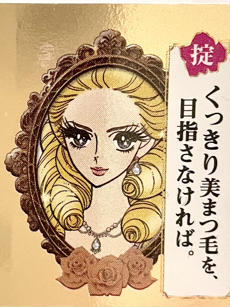 アイラッシュセラム プレミアムEX/ヒロインメイク/まつげ美容液の人気ショート動画