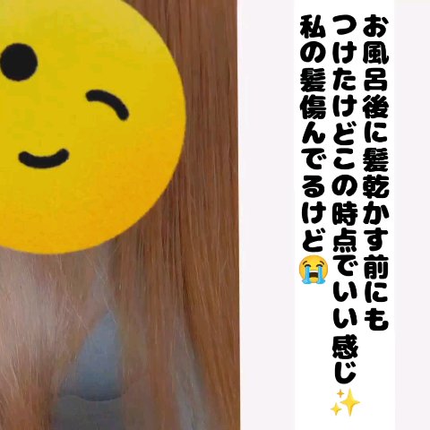 ニュアンスメイクオイル/プロスタイル/ヘアオイルを使ったクチコミ（3枚目）