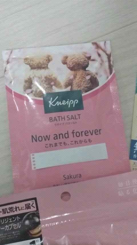 クナイプ バスソルト サクラの香り/クナイプ/無機塩系入浴剤の動画クチコミ1つ目