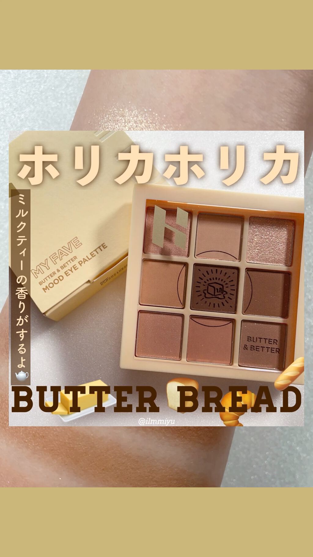 マイフェイブムードアイパレット 9カラー/HOLIKA HOLIKA/アイシャドウパレットの人気ショート動画