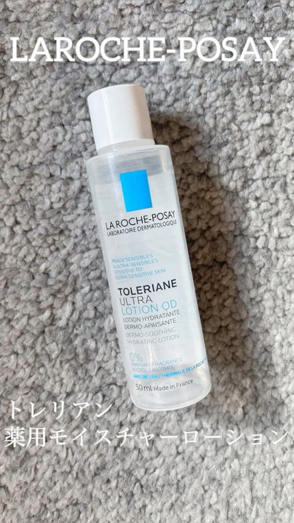 トレリアン 薬用モイスチャーローション/ラ ロッシュ ポゼ/化粧水の人気ショート動画