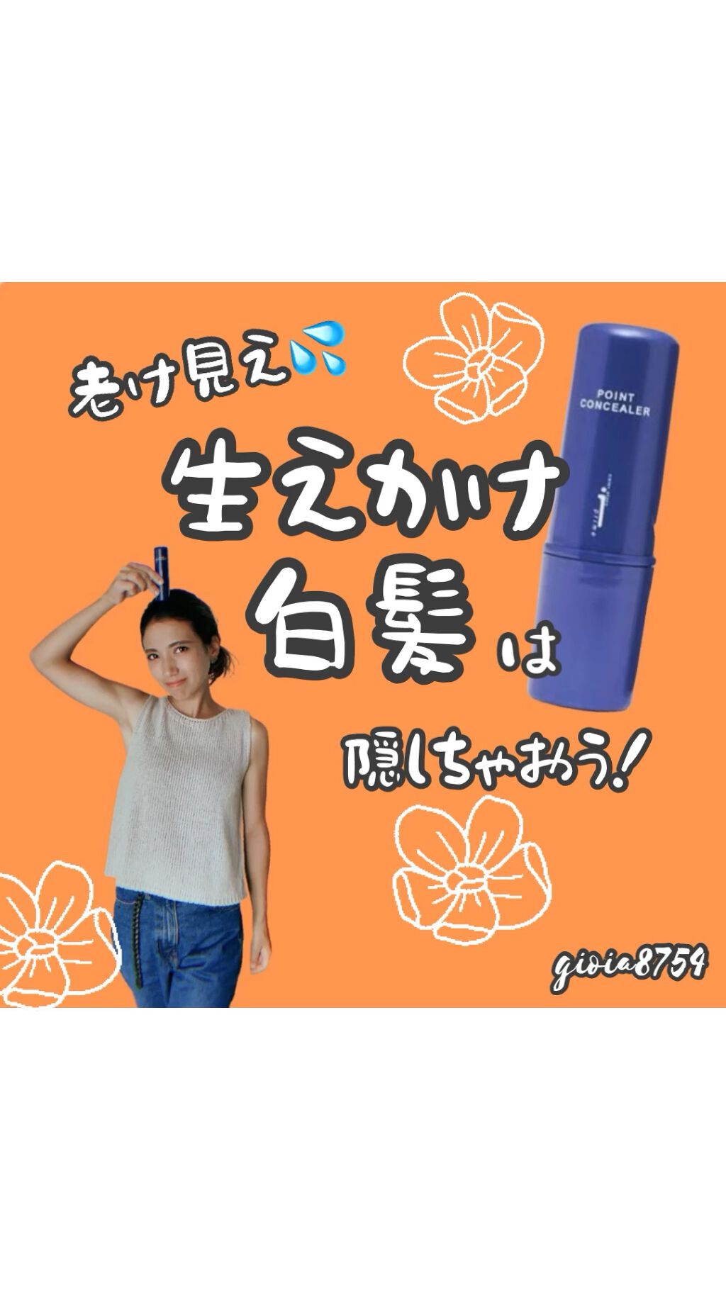 アリミノカラーストーリーi/アリミノ/ヘアカラーを使ったクチコミ（1枚目）