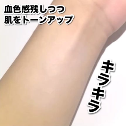 マーメイドスキンジェルUV/キャンメイク/日焼け止めジェルを使ったクチコミ(4枚目)