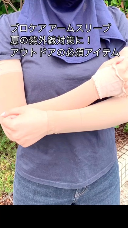 BLCA 紫外線カット アームストッキング/BLCA/その他を使ったクチコミ（1枚目）