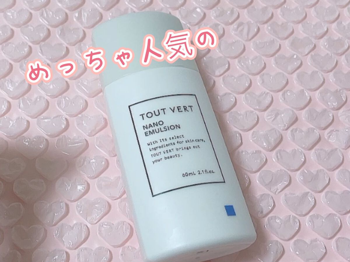 浸透湿潤セラミド１０％★ナノエマルジョン/TOUT VERT/乳液の動画クチコミ5つ目