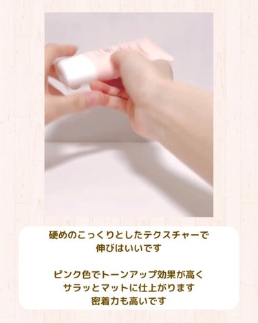 トーンアップ ノーセバム サンスクリーン SPF50+ PA++++/innisfree/日焼け止め・UVケアを使ったクチコミ（3枚目）