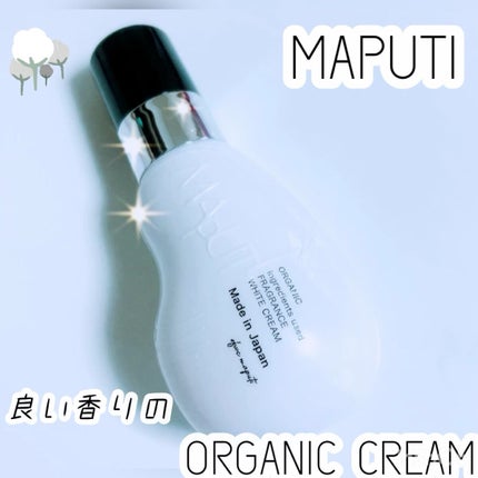 オーガニックフレグランスホワイトクリーム/MAPUTI/デリケートゾーンケアの人気ショート動画