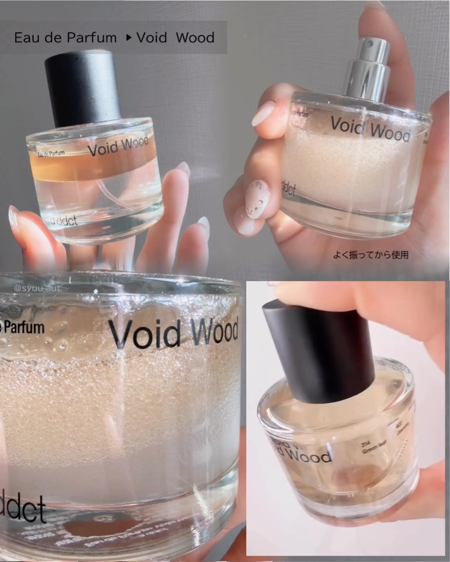 Addct ソリッドパフューム ムスク 103のクチコミ「#PR

a ddct 
エイディクト

・ソリッドパフューム 【 Naked Musk 10.....」（3枚目）