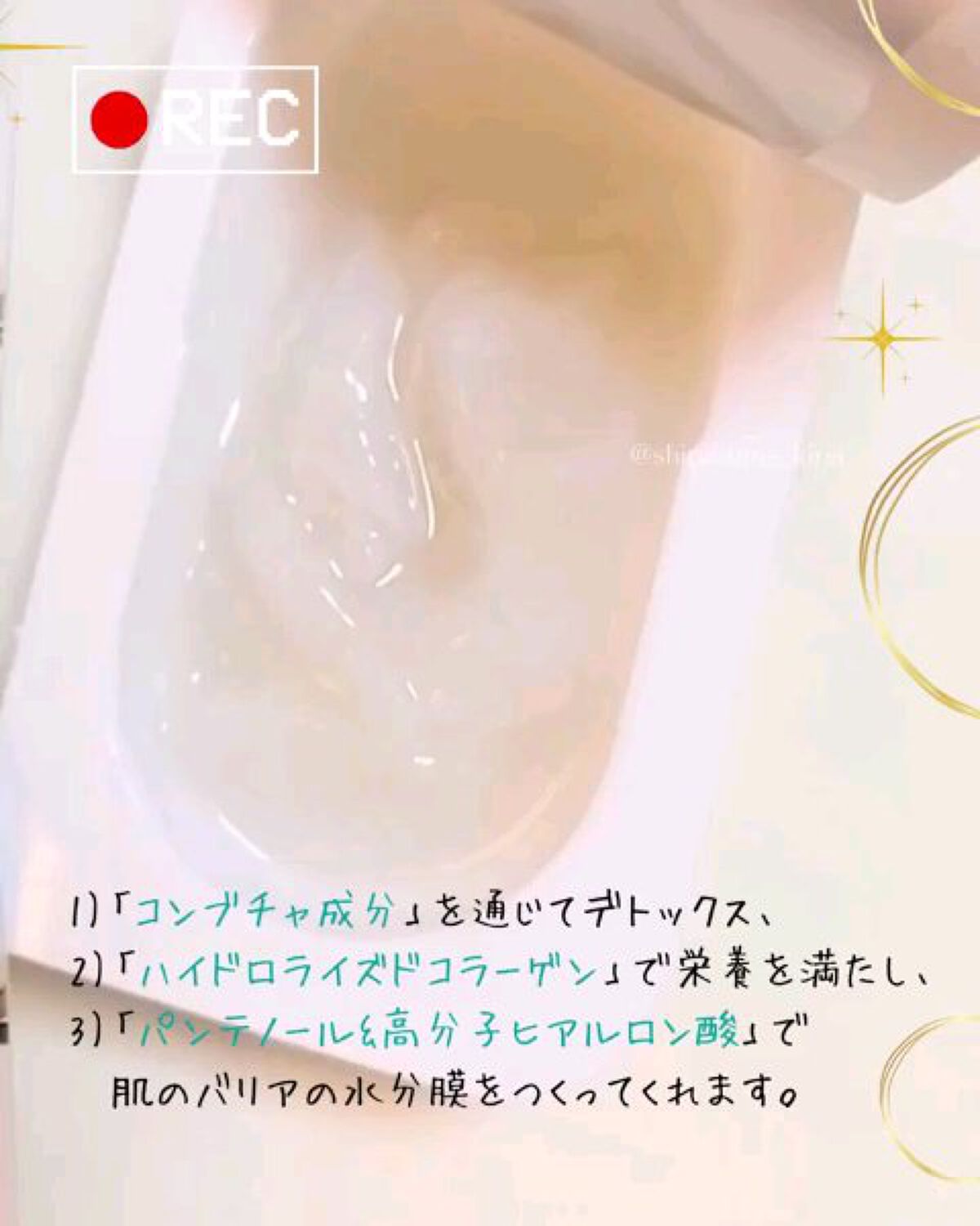 インデップス™リジュブバイオセルロースマスク/MADFORCOS/シートマスク・パックを使ったクチコミ（3枚目）