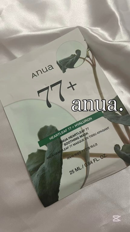 HEARTLEAF 77 SOOTHING TONER CICA EXOSOME MASK/Anua/シートマスク・パックの人気ショート動画