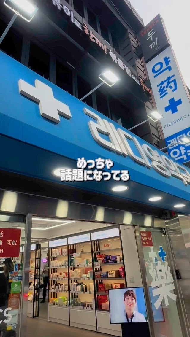 リジュオール クリーム/REJUALL/フェイスクリームを使ったクチコミ（1枚目）