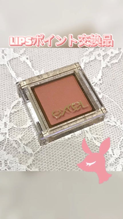 アイプランナー/excel/単色アイシャドウの人気ショート動画