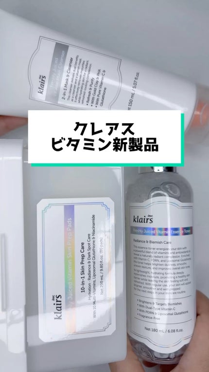 PDRN ビタグル カプセル 化粧水/Klairs/化粧水の人気ショート動画