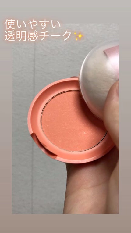 ラブリー クッキー ブラッシャー/ETUDE/パウダーチークの人気ショート動画