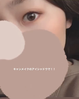 今日のメイク💄
アイシャドウはキャンメイクのパーフェクトスタイリストアイズ！！
 #LIPS賞 
#アイシャドウ 
#キャンメイク 
