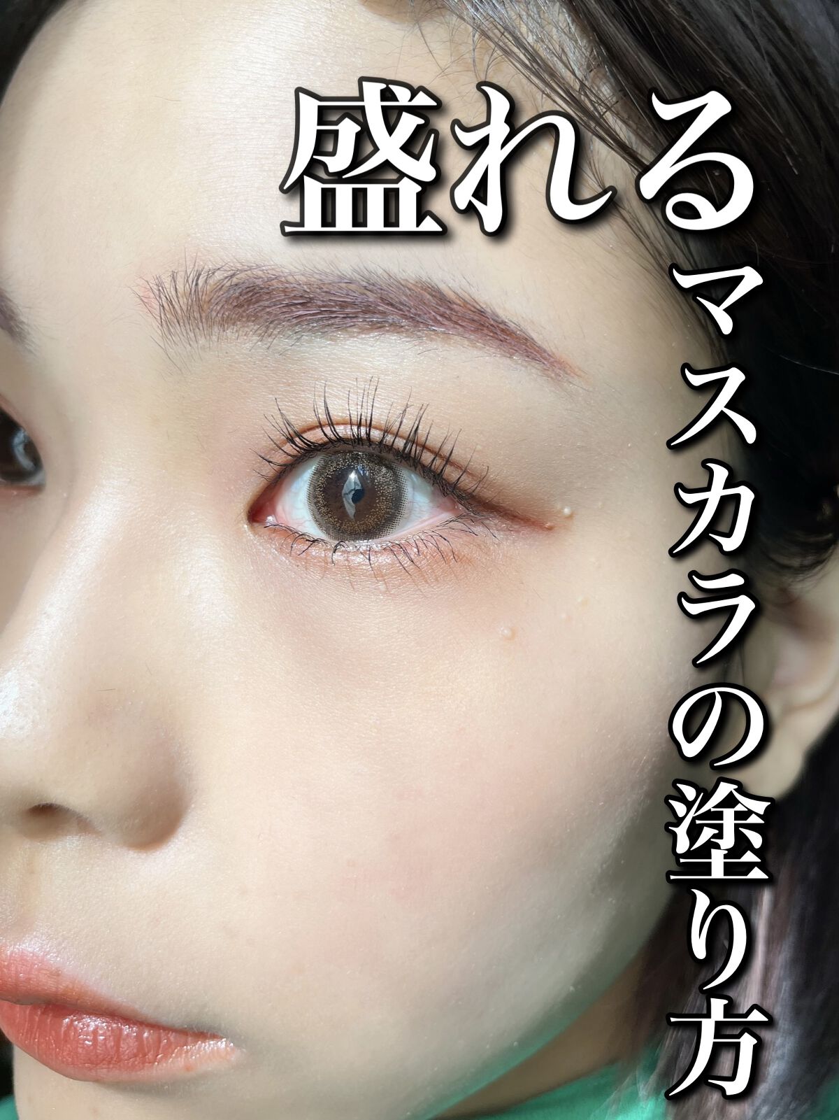 エテュセ アイエディション（マスカラベース）ウォームスタイル/ettusais/マスカラ下地の人気ショート動画