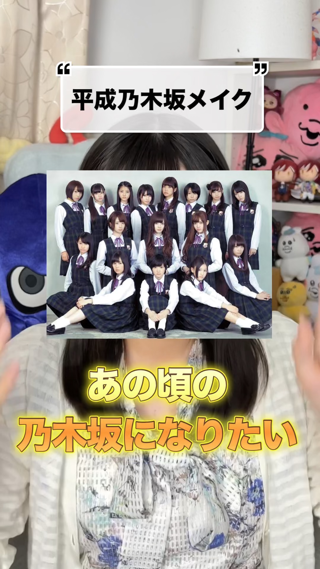 あの頃の乃木坂になりてえな
⁡
🙏この投稿がいいなと思ったら
     ♥️&📎をお願いします！
     (いつも心の支えになっています)
⁡
⁡
∞------------------------------------------
