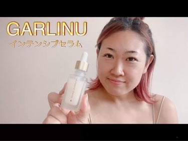 INTENSIVE HI CREAM/Garlinu/フェイスクリームを使ったクチコミ（1枚目）