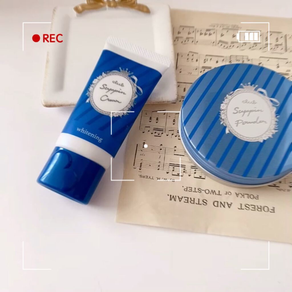 すっぴんクリーム ホワイトニング/クラブ/化粧下地を使ったクチコミ（1枚目）