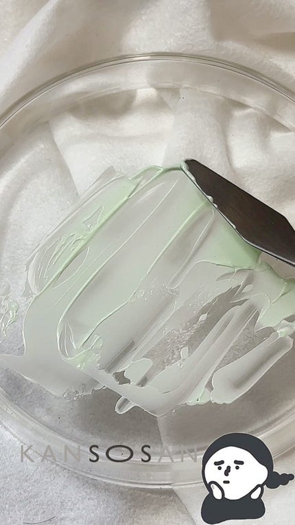 乾燥さん 保湿力スキンケア下地 シカグリーン/乾燥さん/化粧下地の人気ショート動画