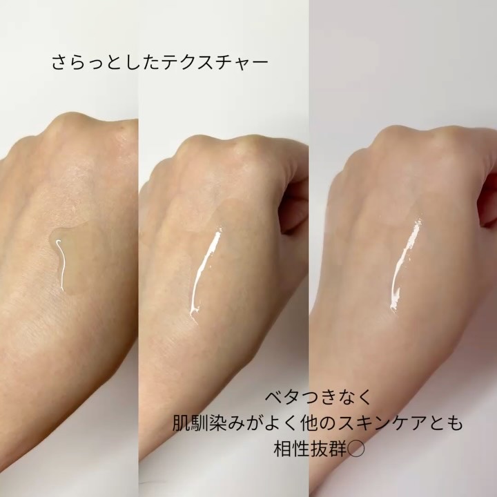 PDRNヒアルロン酸カプセル100セラム/Anua/美容液を使ったクチコミ（3枚目）