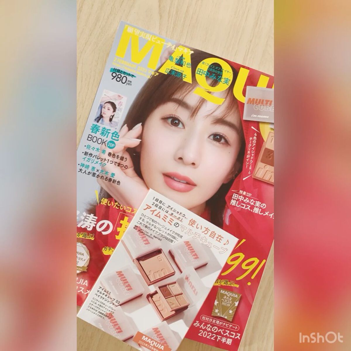 マルチキューブ/i’m meme/マルチパレットを使ったクチコミ（1枚目）