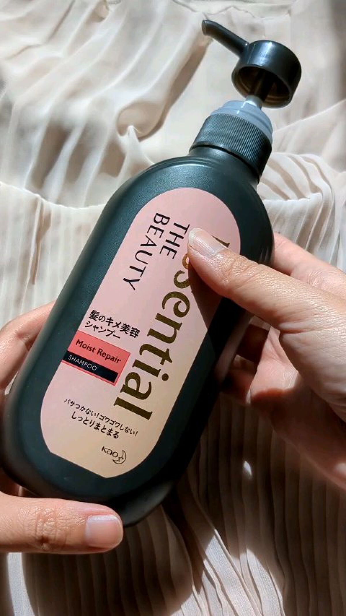 THE BEAUTY 髪のキメ美容シャンプー／コンディショナー＜モイストリペア＞	/エッセンシャル/市販シャンプーの動画クチコミ3つ目