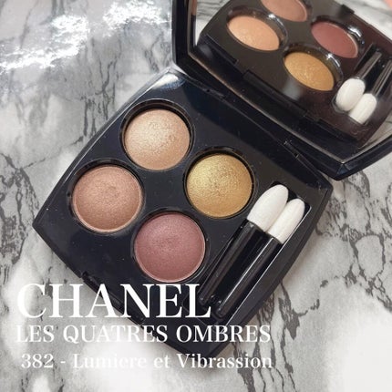 レ キャトル オンブル/CHANEL/アイシャドウパレットの人気ショート動画