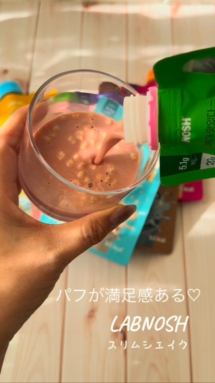 スリムシェイク/LABNOSH/その他食品の人気ショート動画