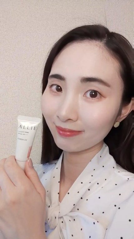 クロノビューティ カラーオンUV/アリィー/日焼け止めクリームの人気ショート動画