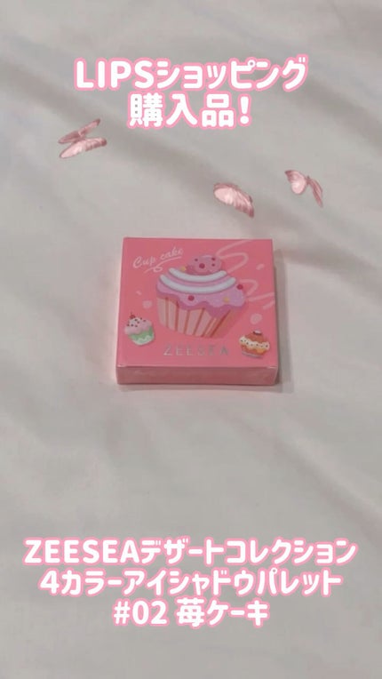 ZEESEAデザートコレクション4カラーアイシャドウパレット/ZEESEA/アイシャドウパレットを使ったクチコミ(1枚目)