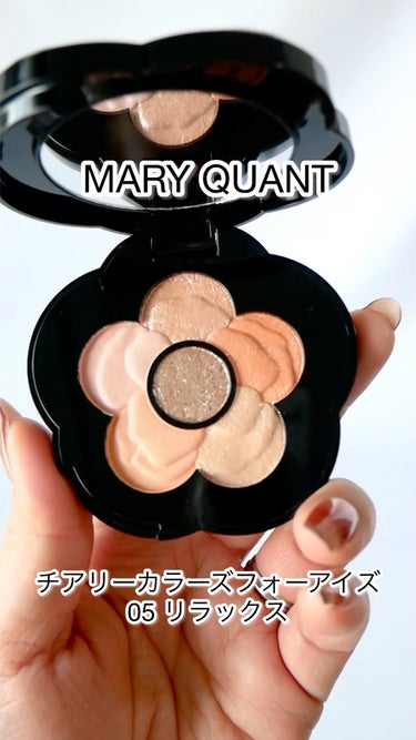 チアリー カラーズ フォー アイズ/MARY QUANT/パウダーアイシャドウを使ったクチコミ（1枚目）