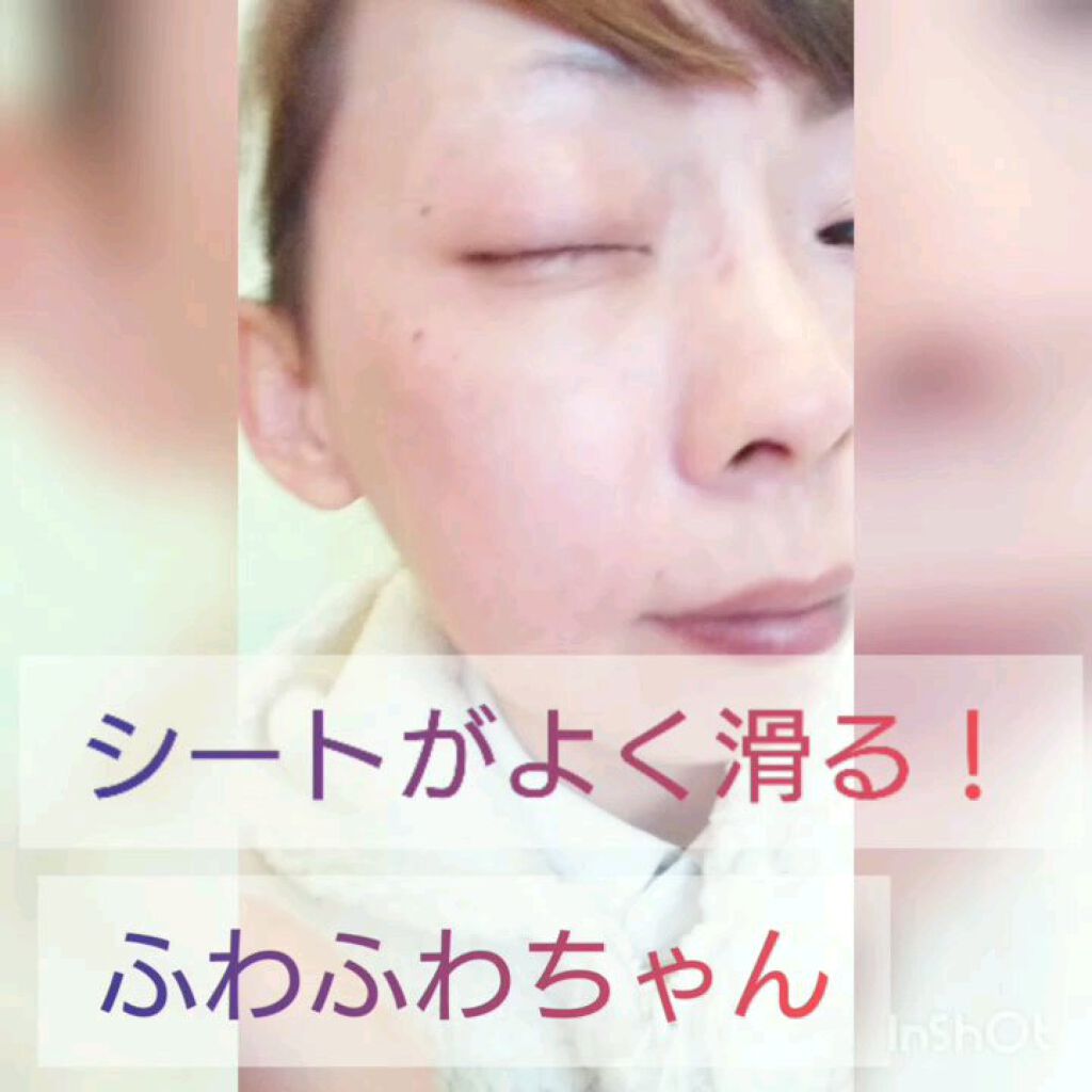 ルルルン クレンジングリッチシート/ルルルン/クレンジングシートの動画クチコミ4つ目