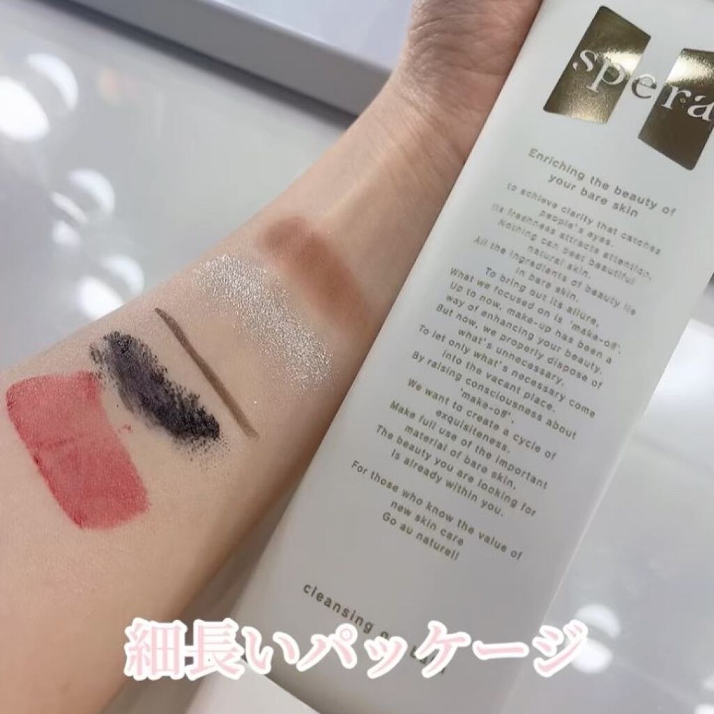 speraミルキーローション/spera/乳液の動画クチコミ4つ目