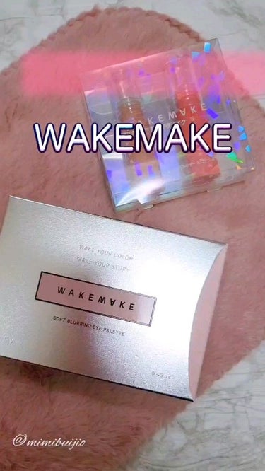 ソフトブラーリング アイパレット/WAKEMAKE/アイシャドウパレットを使ったクチコミ（1枚目）